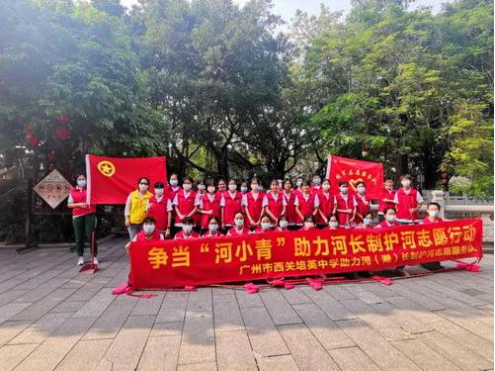 广州荔湾:千名学生争当“河小青”,为荔湾“水更清,河更美”贡献青春力量759