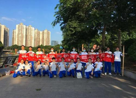 广州荔湾:千名学生争当“河小青”,为荔湾“水更清,河更美”贡献青春力量1035