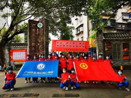广州荔湾:千名学生争当“河小青”,为荔湾“水更清,河更美”贡献青春力量1404