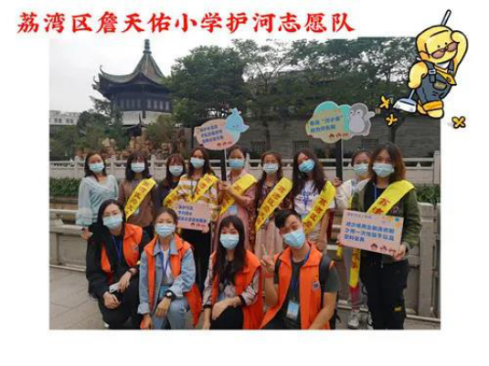 广州荔湾:千名学生争当“河小青”,为荔湾“水更清,河更美”贡献青春力量1764