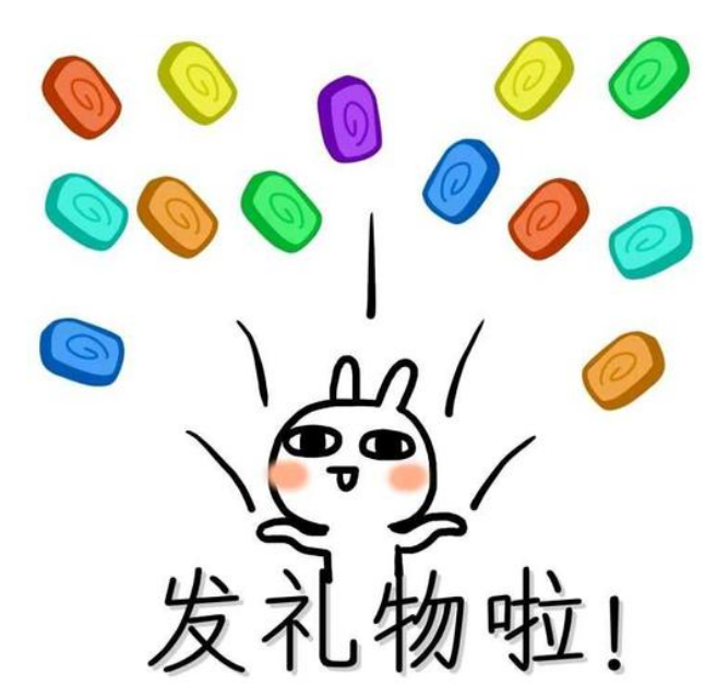 【领奖】双城际开通首日客流量如何?小编送出2000 份奖品有你份吗?