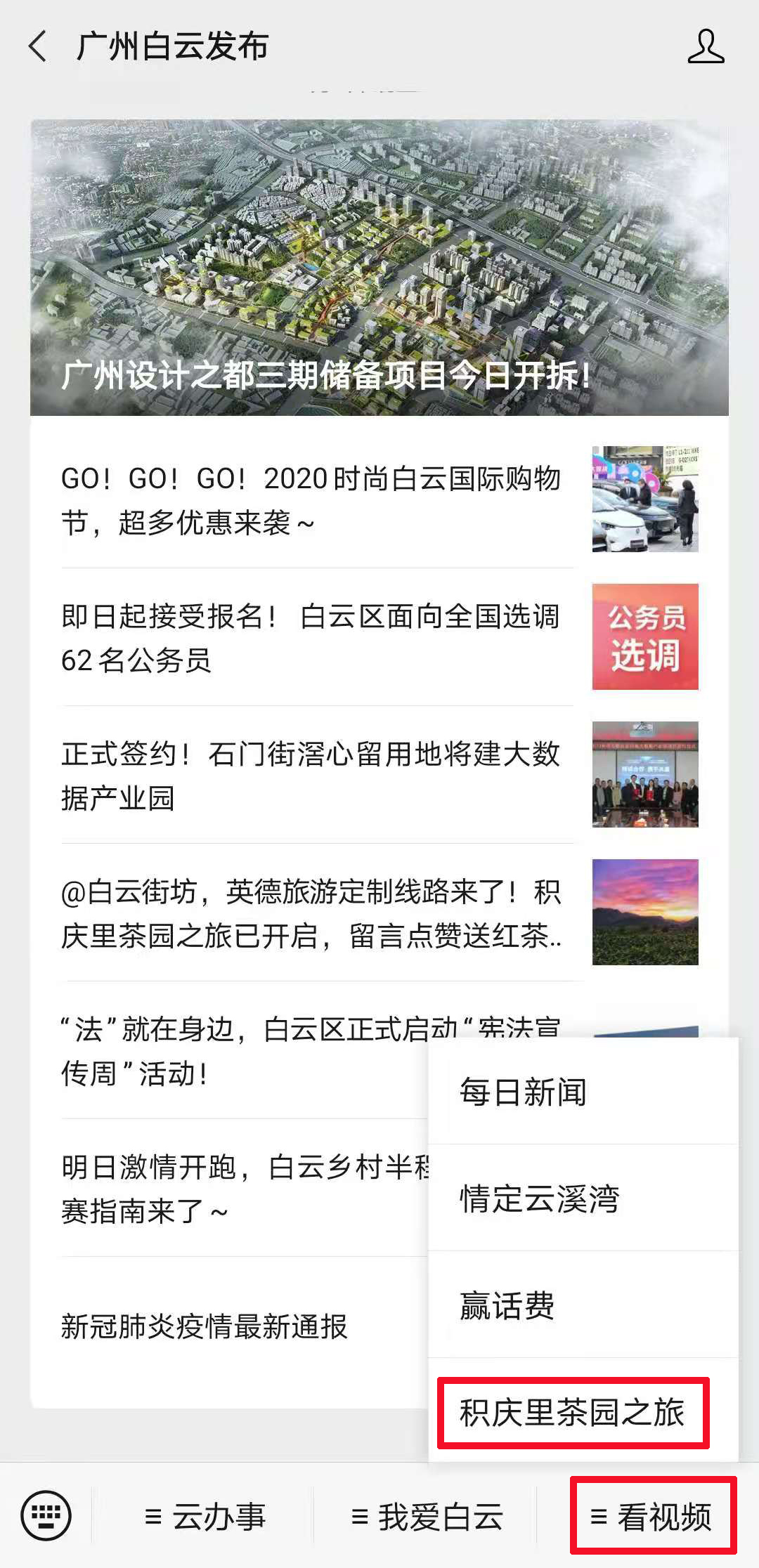 微信图片_20201207114832