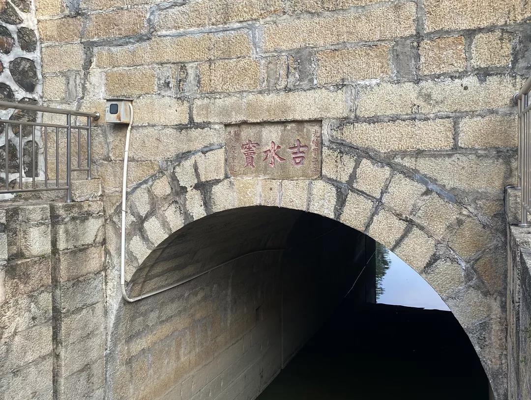 吉水窦.jpg 吉水窦.jpg