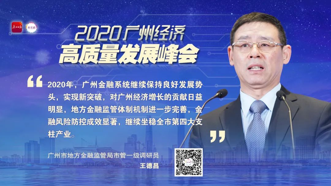 今天,这个重磅的峰会,有料!