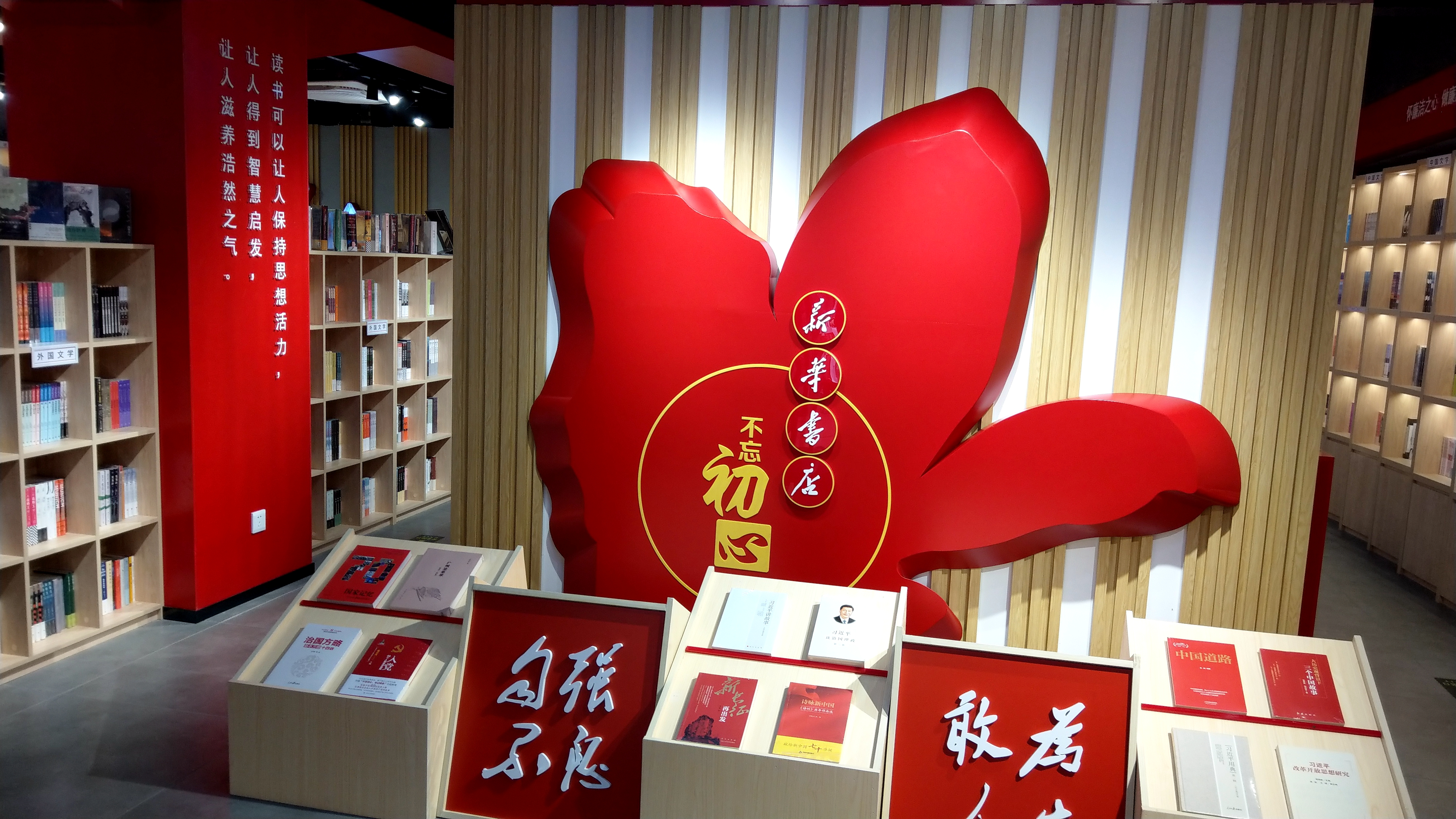 广州首家红色文化书店开张|文旅融合,点燃广州本土红色文化一簇焰火