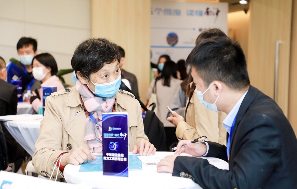 对接交流会现场