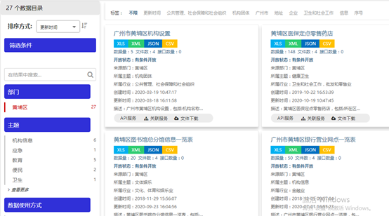 1608543214523002199.png image.png