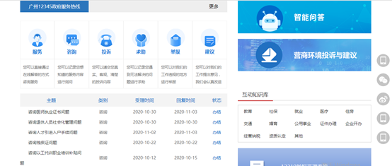 1608543377490034040.png image.png