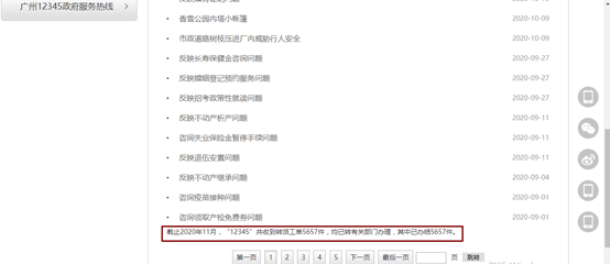 1608543381698081432.png image.png