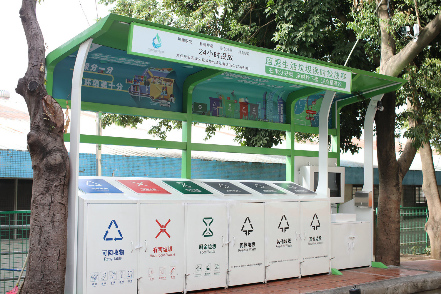 凤凰街蓝屋生活垃圾分类投放点.(摄影:谢学弟)