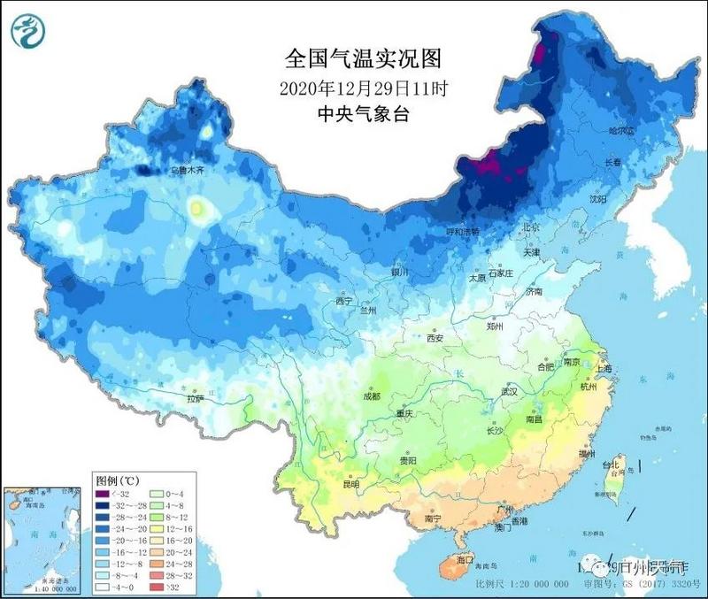 29日11时全国气温实况图