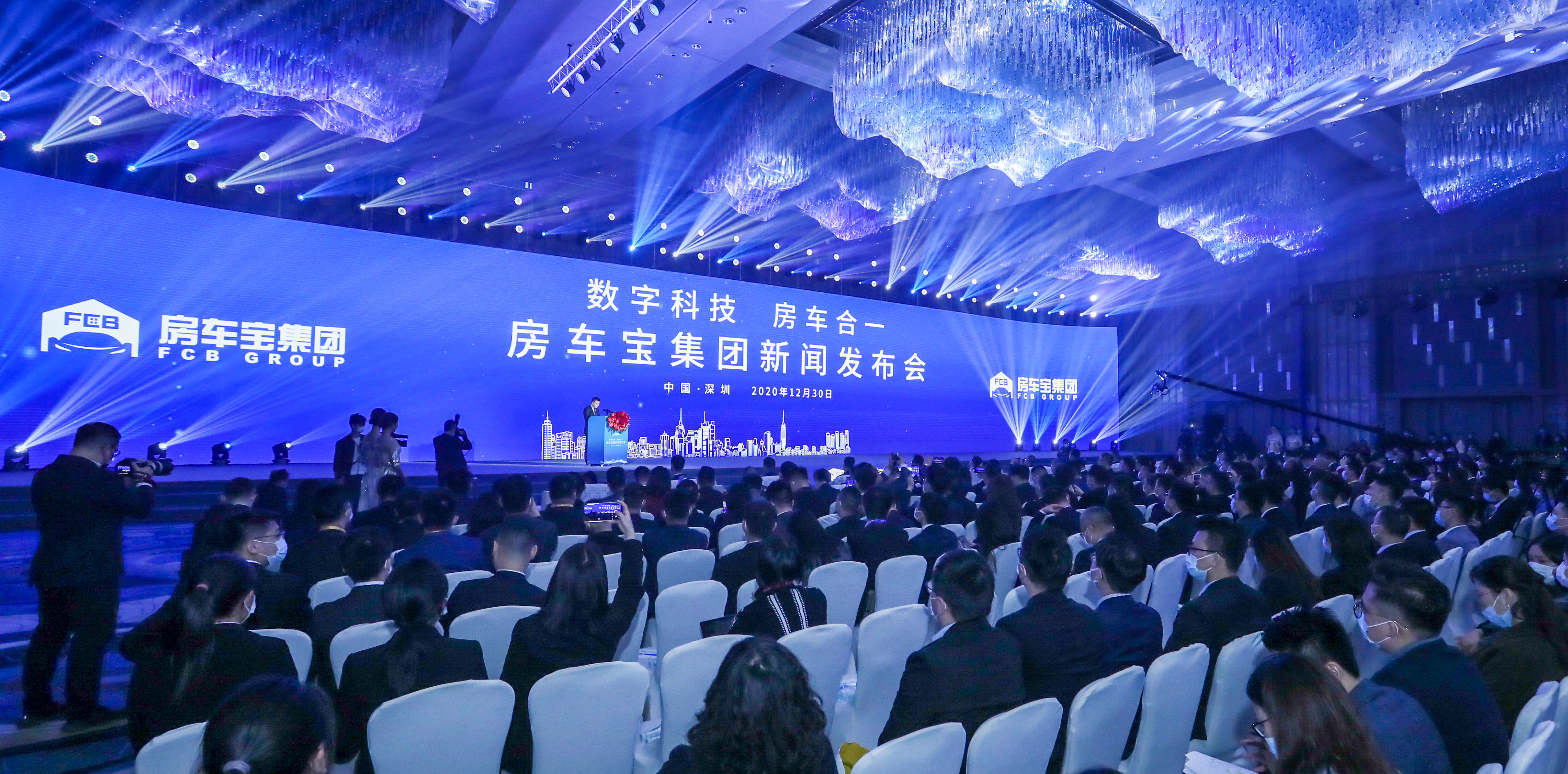 恒大又有新动作!房车宝正式亮相