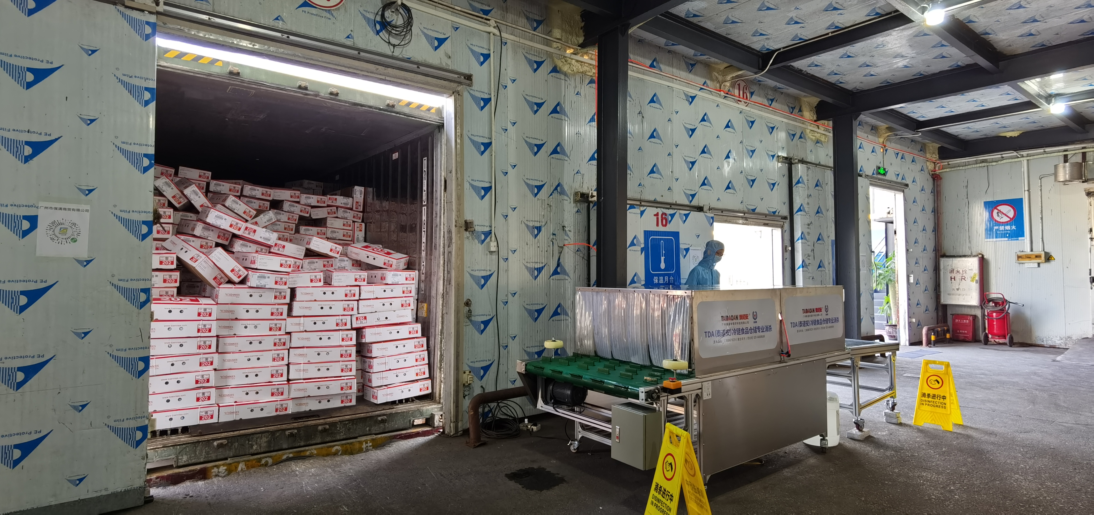 广东进口冷链食品随附追溯码上线试运行