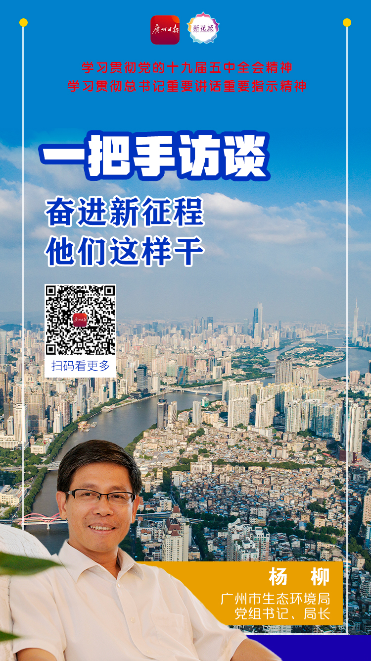 15 生态环境局杨柳A.jpg