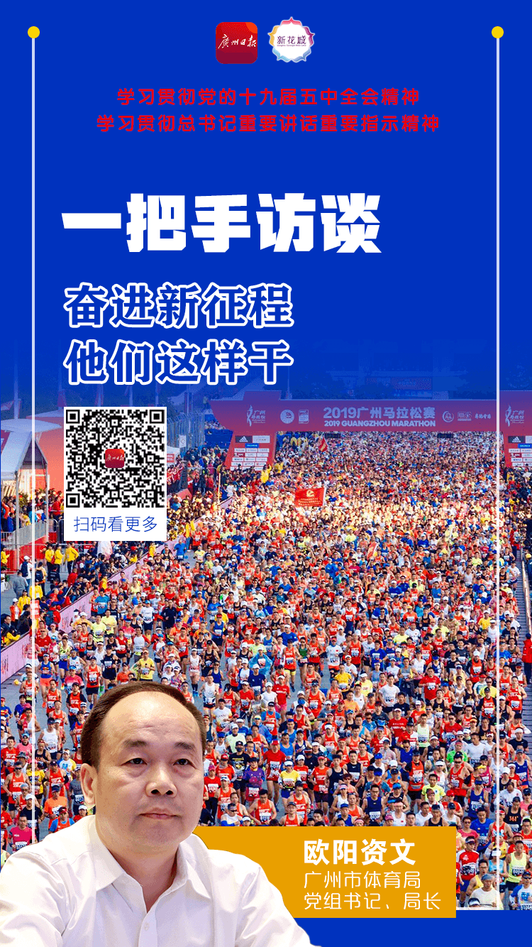 24 体育局欧阳资文A.png