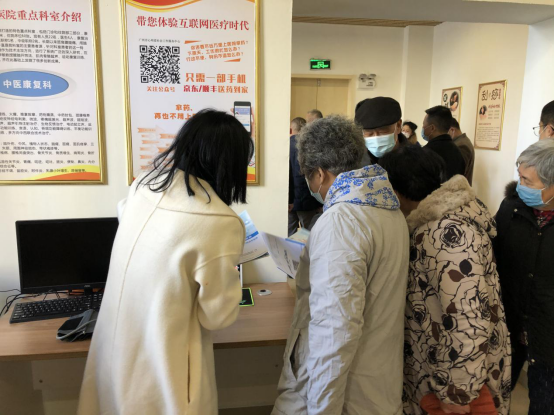 西村街颐康中心揭牌 社区养老再升级1040