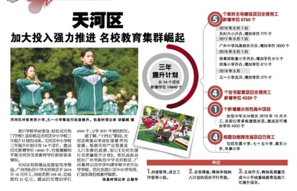 QQ浏览器截图20210105123149