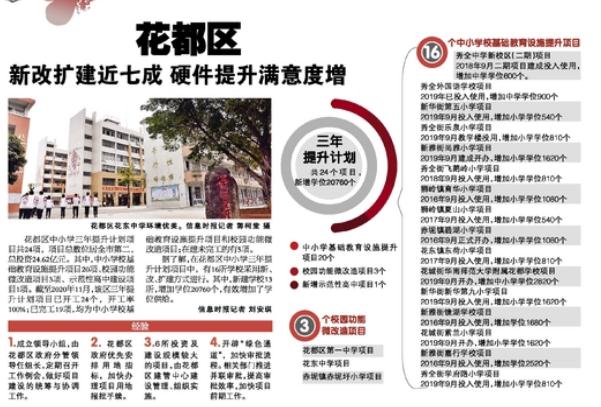 QQ浏览器截图20210105174849