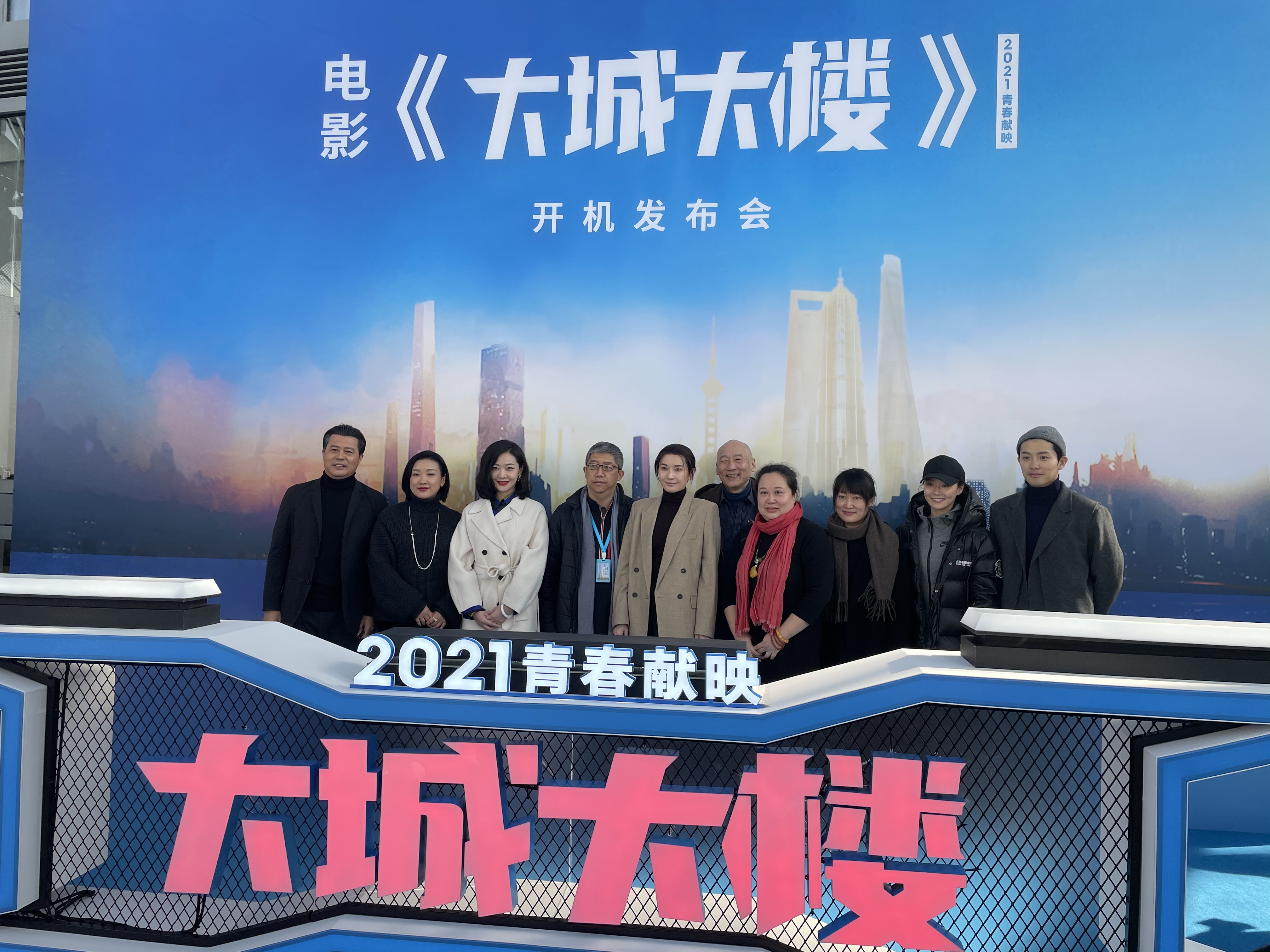 电影大城大楼开机聚焦90后正青春