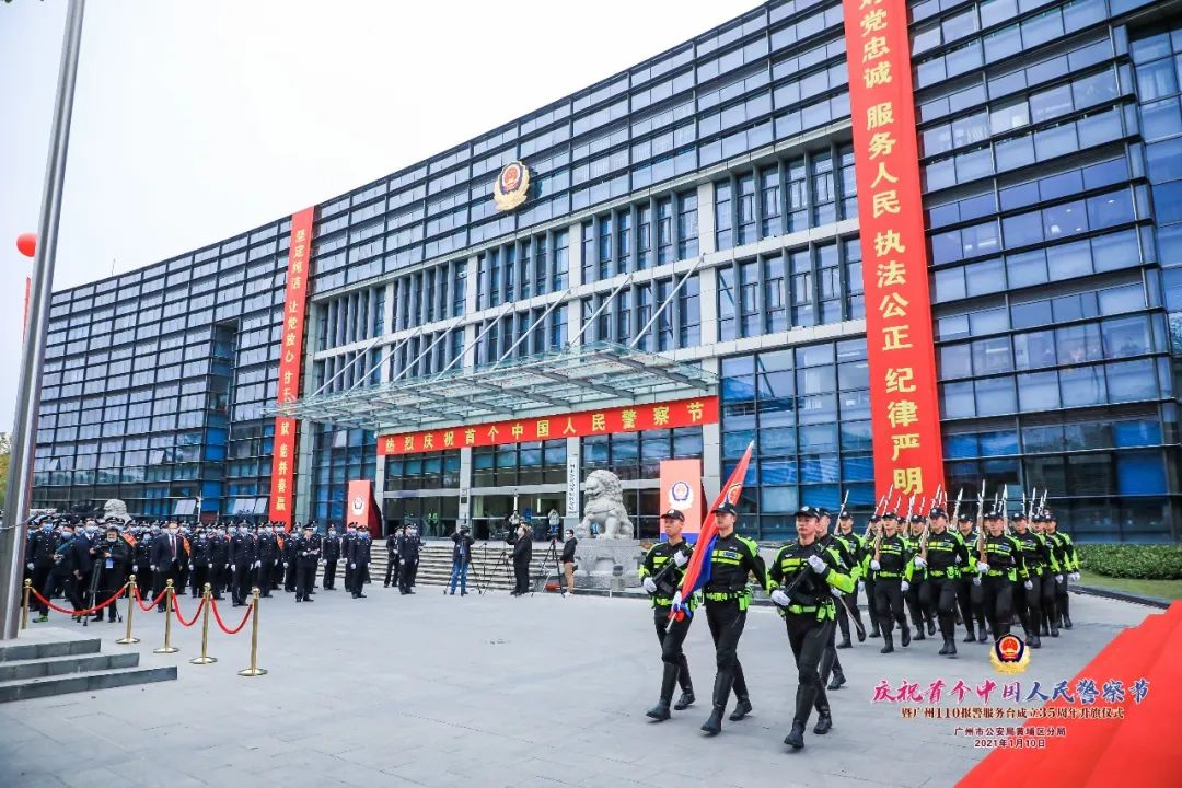 黄埔区委常委,政法委书记雷虎宣读了黄埔区委,区政府贺信,代表区委,区