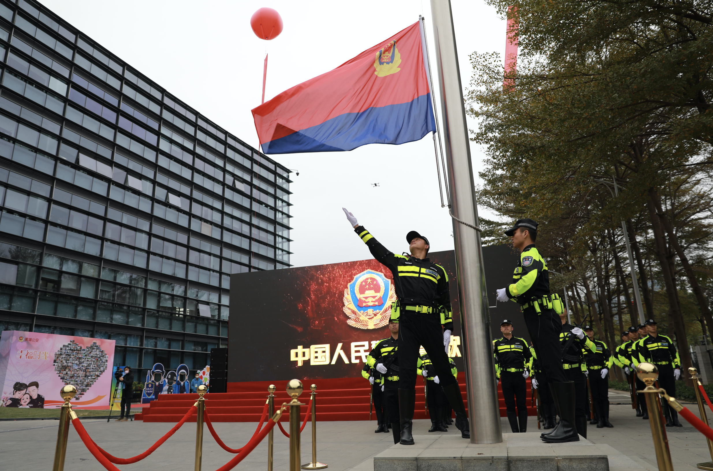 黄埔黄埔公安举行首个中国人民警察节升旗仪式致敬人民