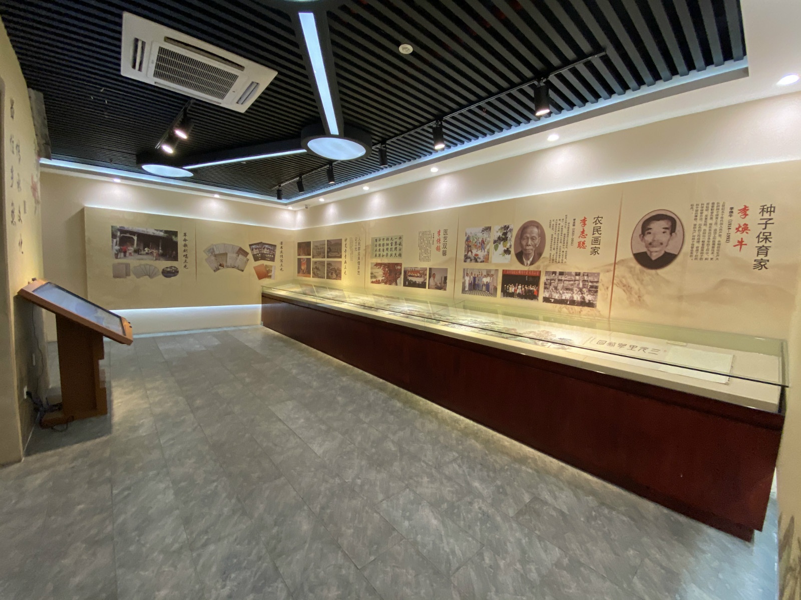 实物,多媒体,三元里揽胜图,网上展厅等展览手法,形象再现了三元里历史