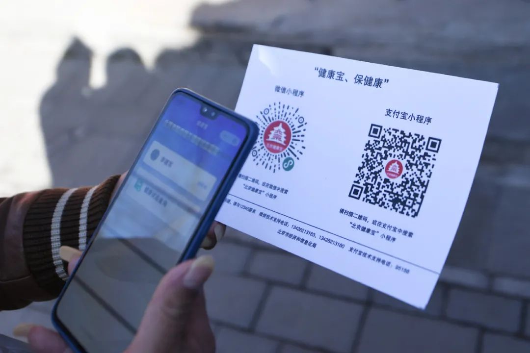 Spring Health Qr Code Health codes to be universally recognized nationwide for Spring ...