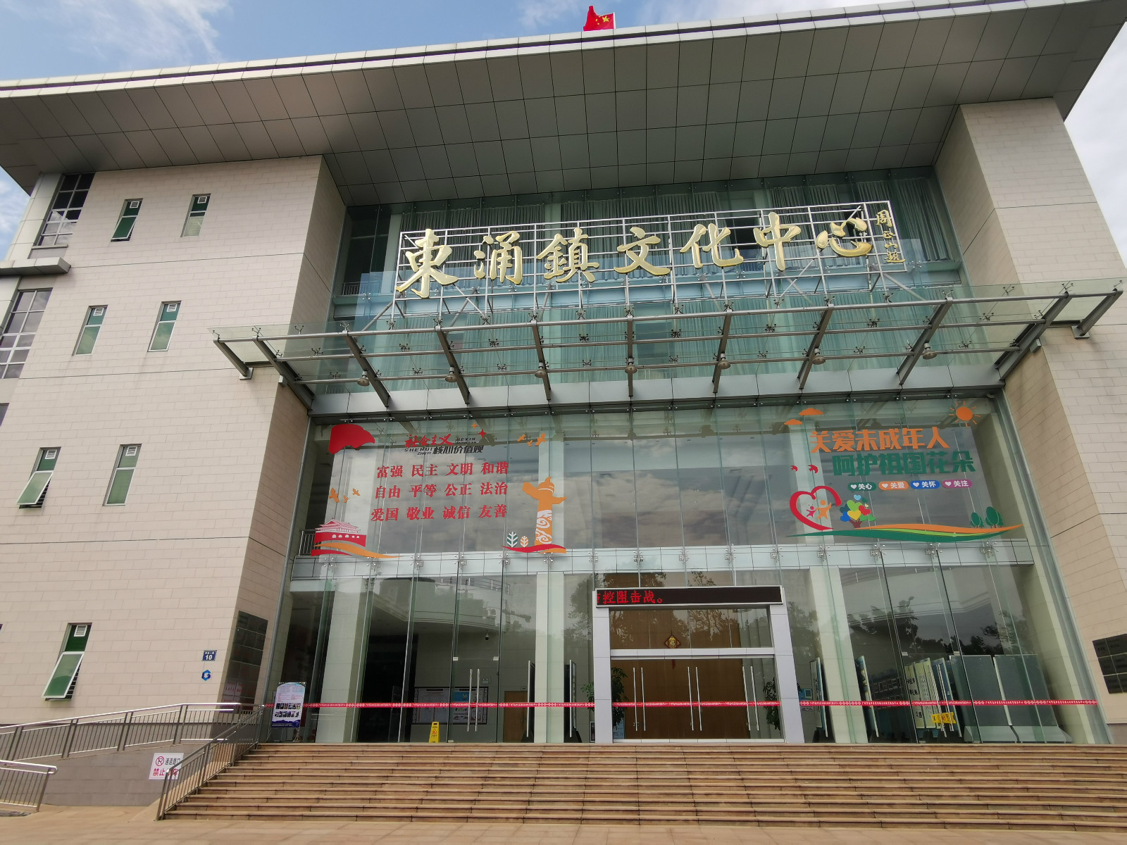 【南沙】东涌镇文化中心:水乡特色文体活动有声有色