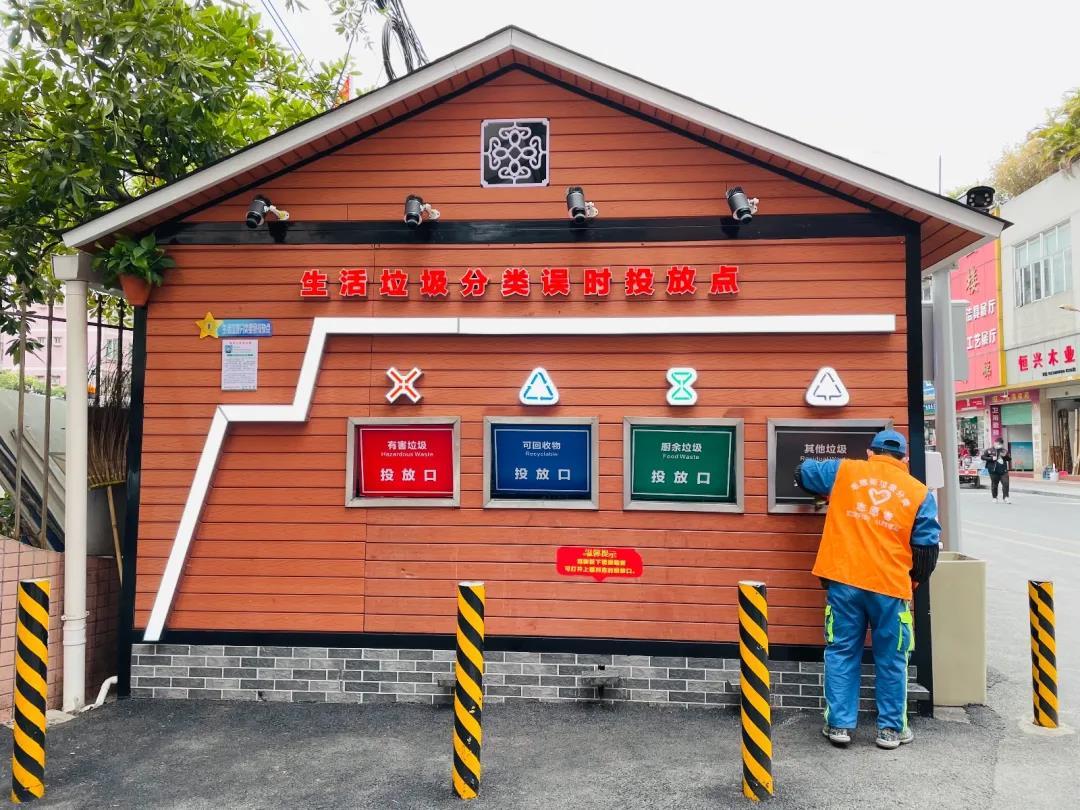 车陂街生活垃圾分类星级投放点成为新的风景线