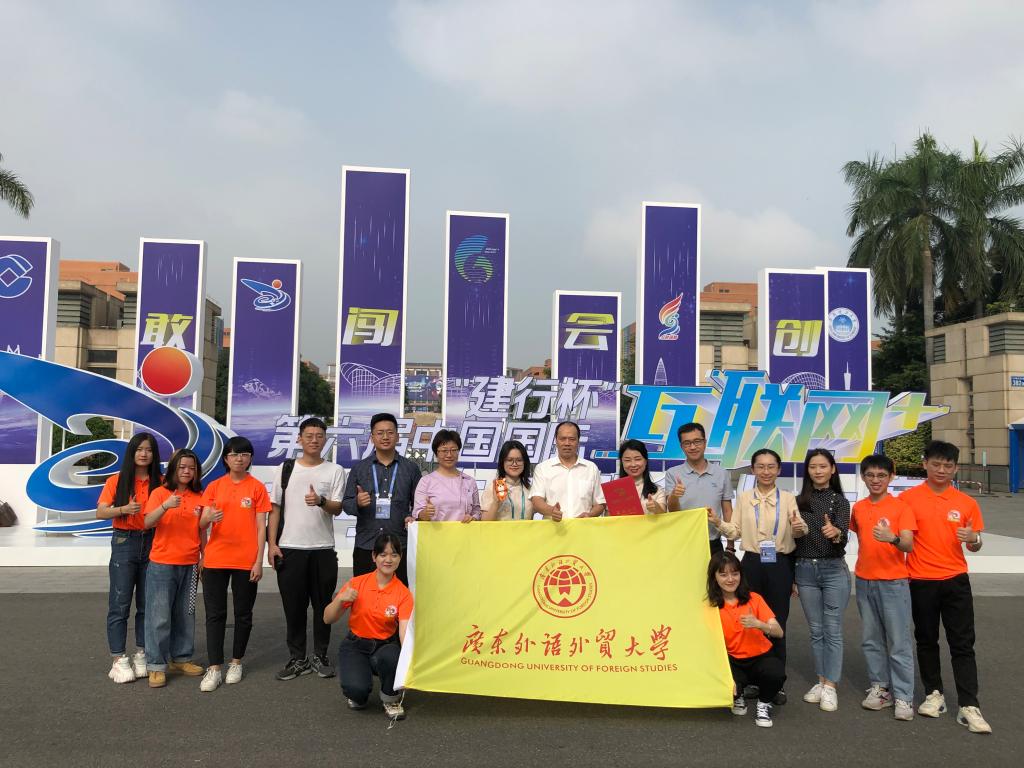 “小鹿萌妈”获第六届中国国际“互联网+”大学生创新创业大赛金奖。通讯员供图