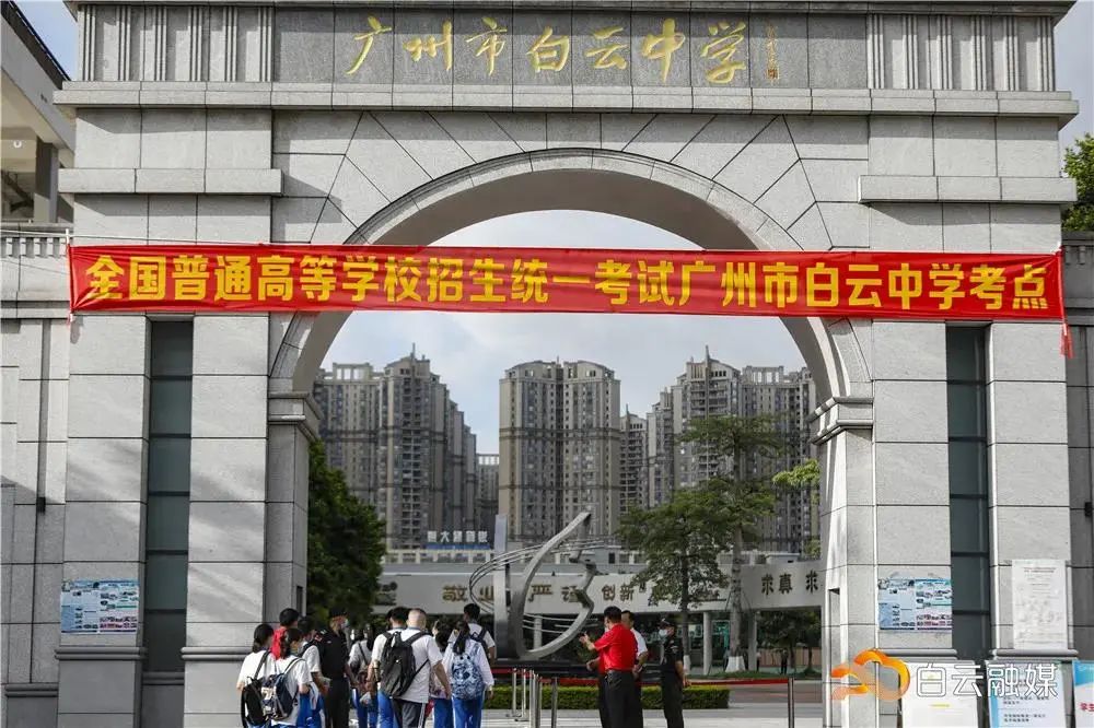 微信图片_20201211095931 图片