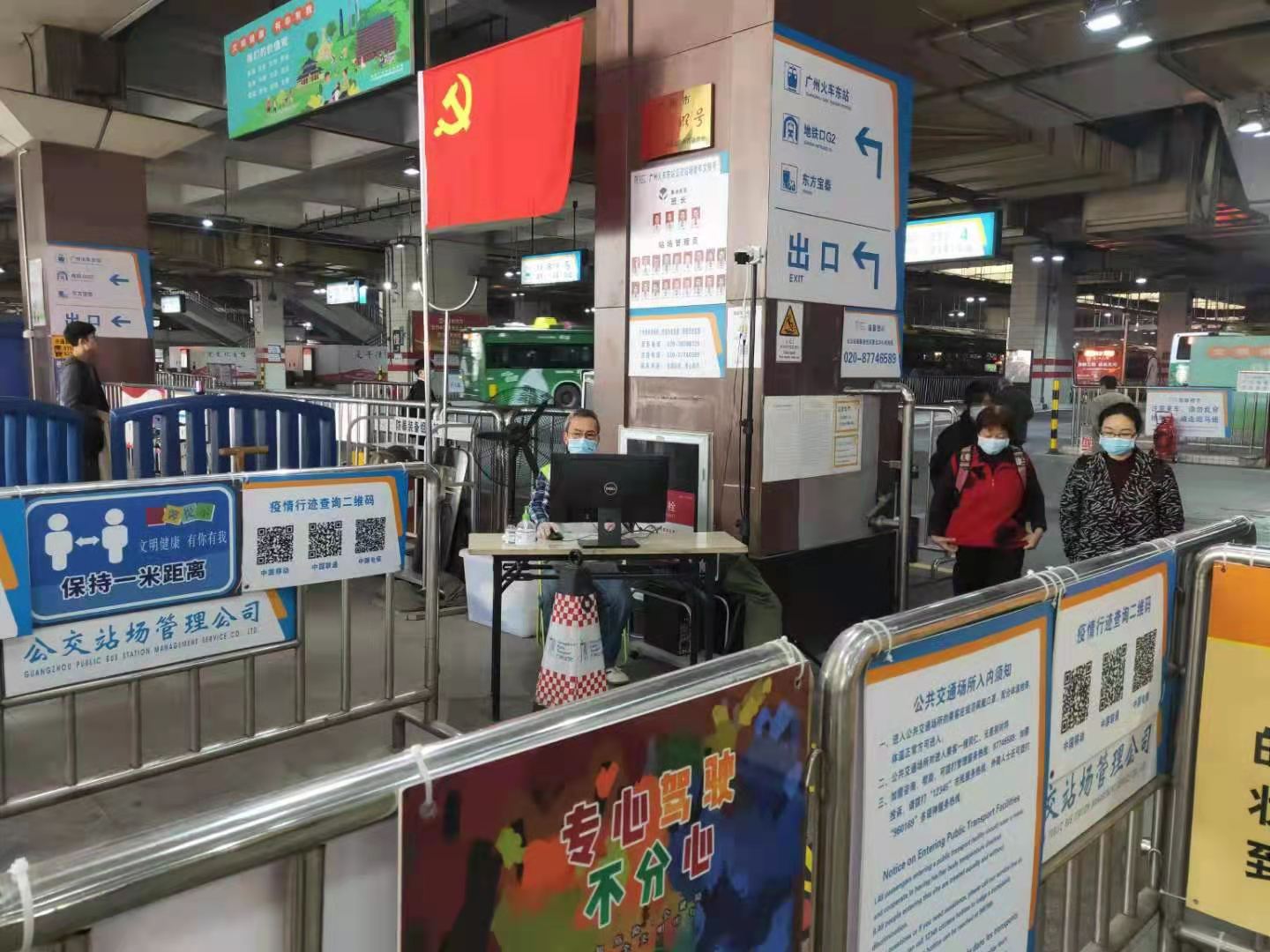 疫情防控不放松 多措并举保春运