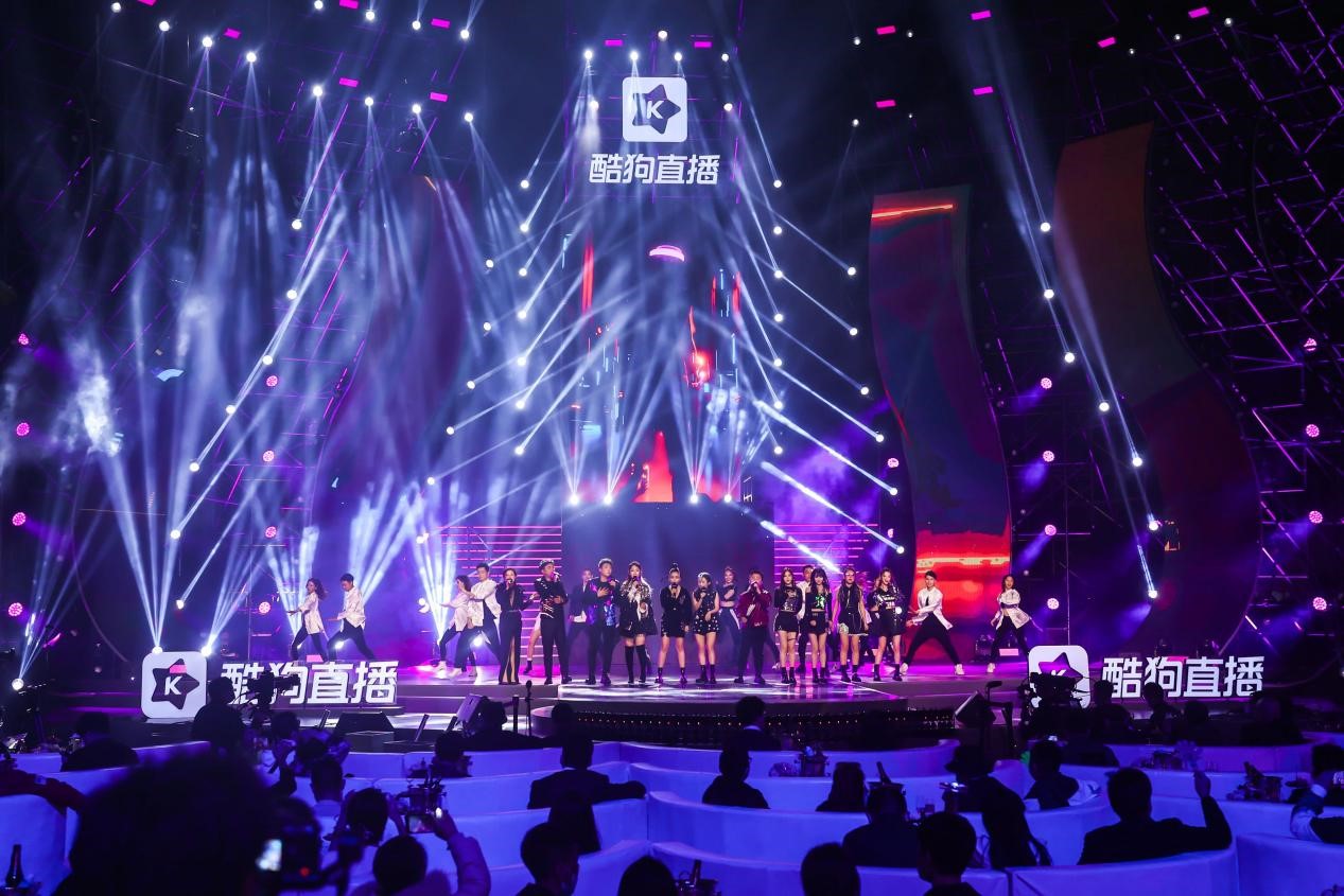 别致酷狗直播年度盛典带900万网友复盘爆款音乐
