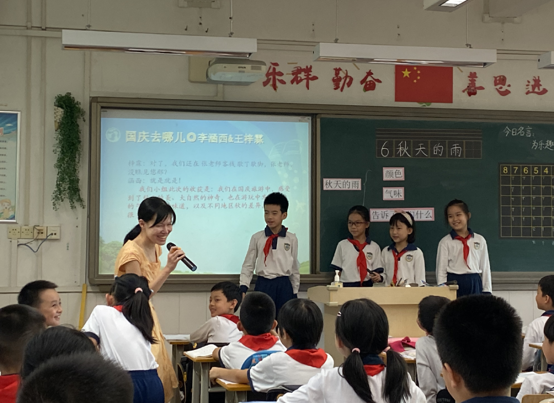 龙口西小学校长图片