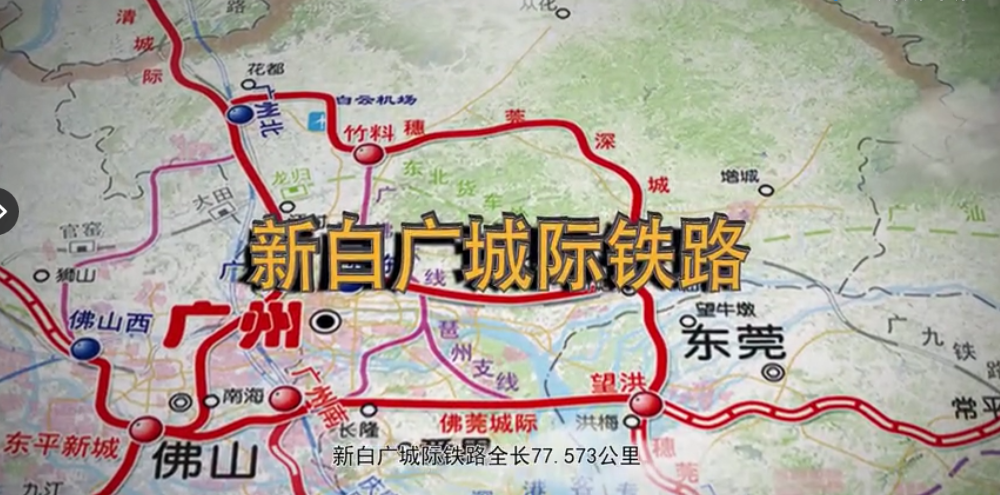 重大突破！新白广项目有最新消息