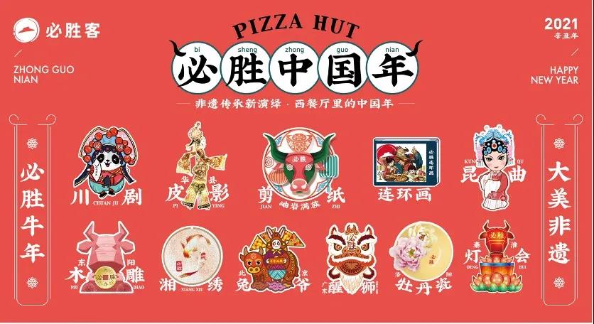 微信图片_20210127163231