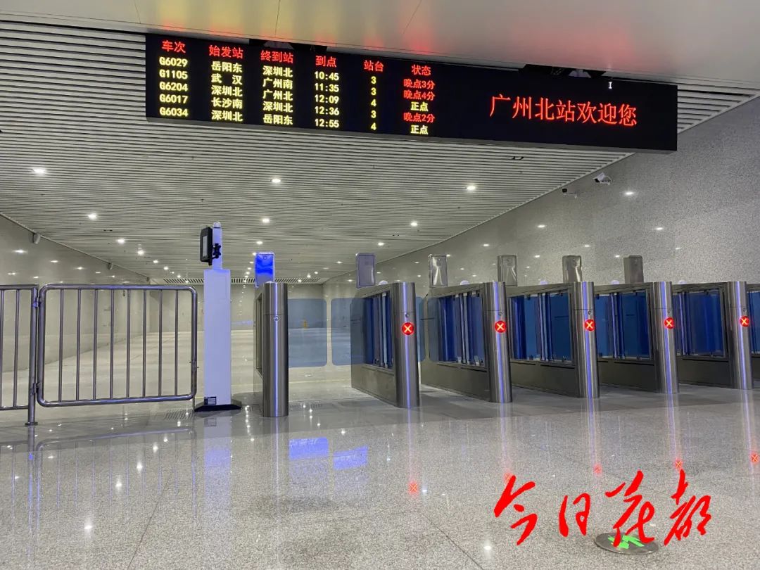 广州市内地铁、公交逐步有序恢复运营