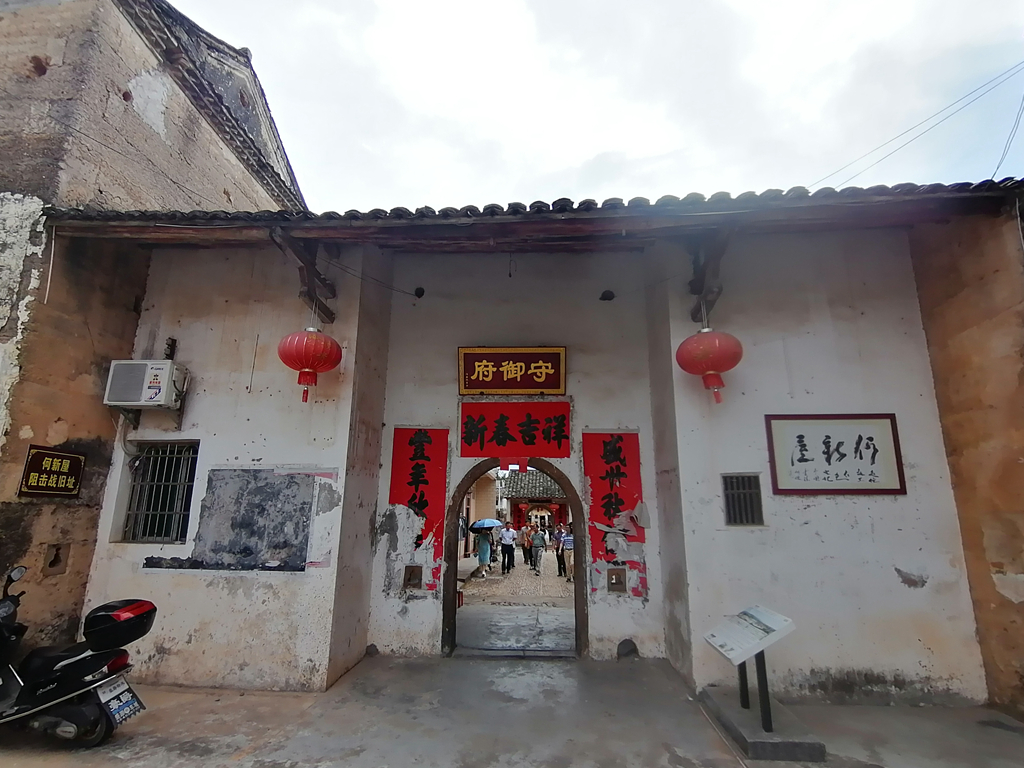 河源市连平县大湖镇何新屋:广东唯一大规模传统契约出土地