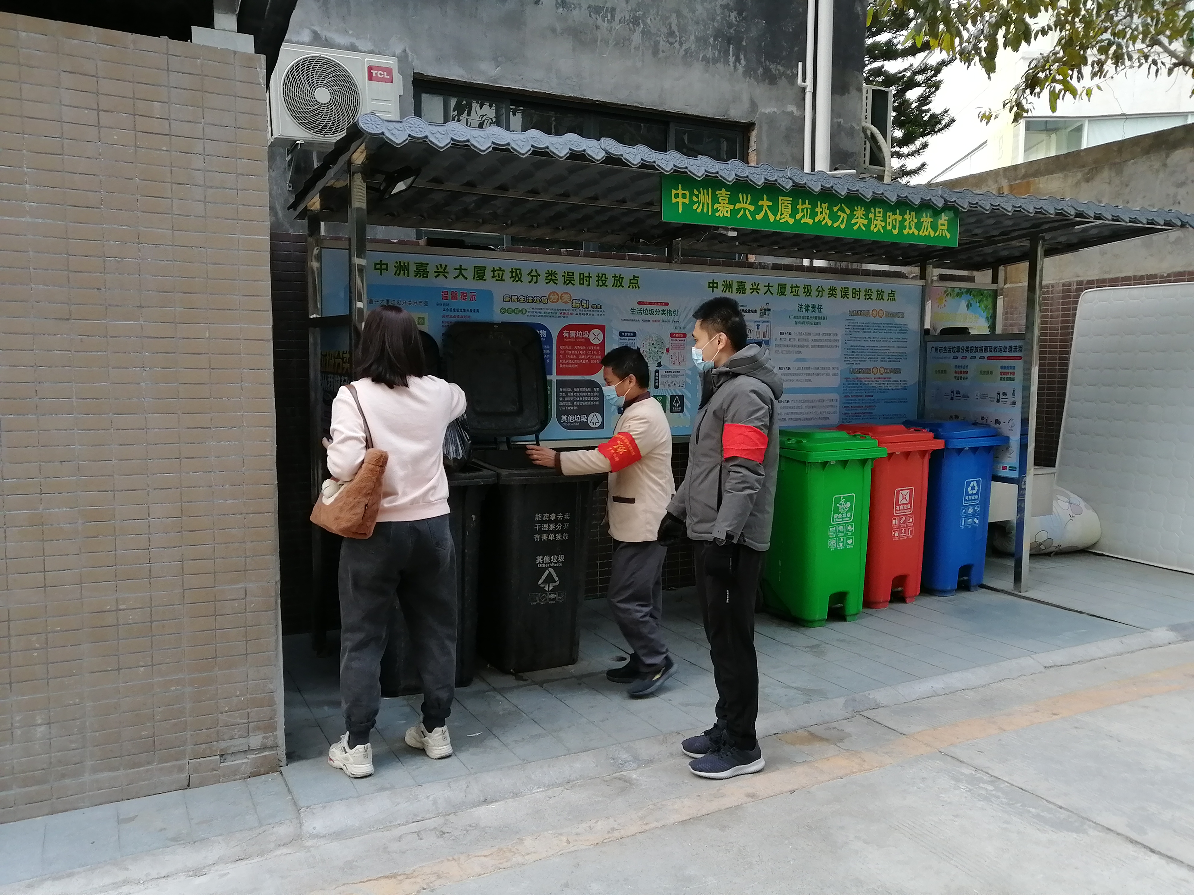 2020年12月21日三堂社区垃圾分类督导工作