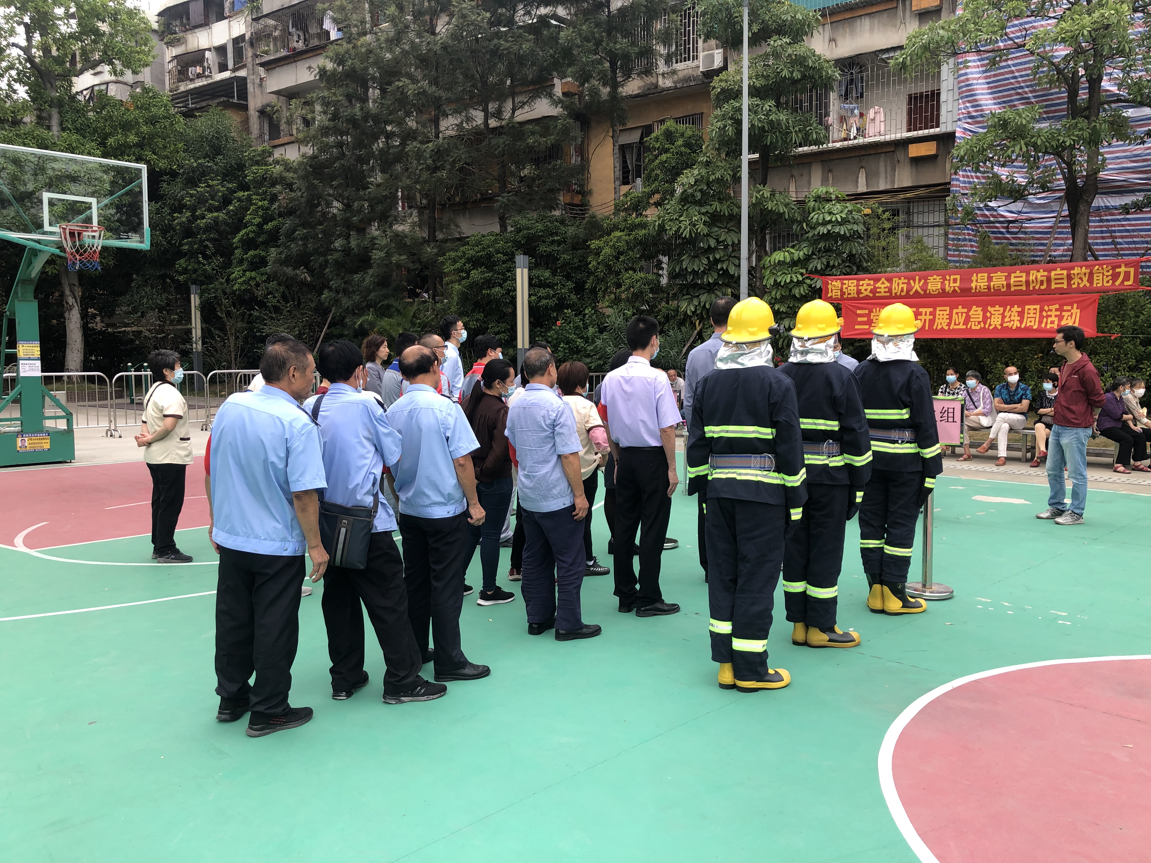 2020年11月17日应急演练活动