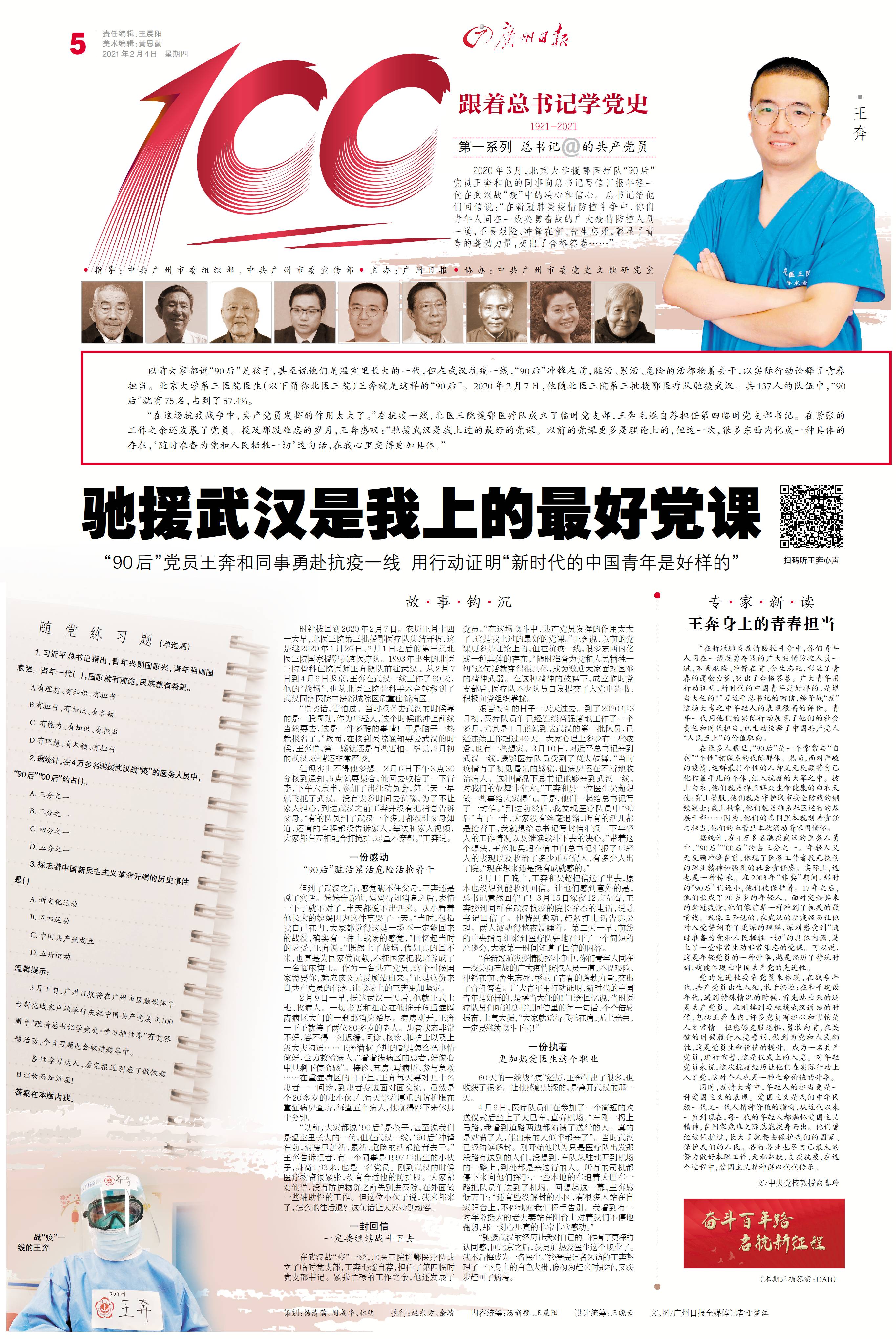 1612360604568097720.jpg 微信图片_20210203215545.jpg