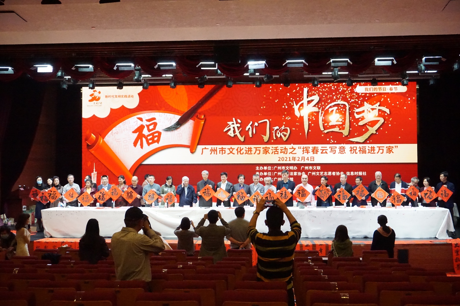 微信图片_20210204183902