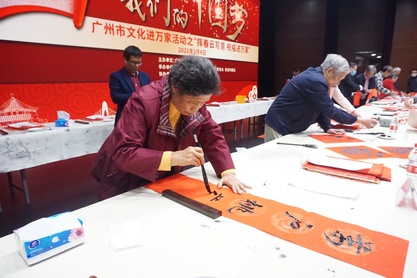 微信图片_20210204184156