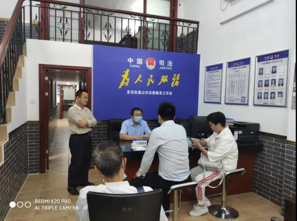 区委政法委供稿:坚持党建引领 不断实践创新 倾力打造永庆坊矛盾纠纷多元化解平台1354