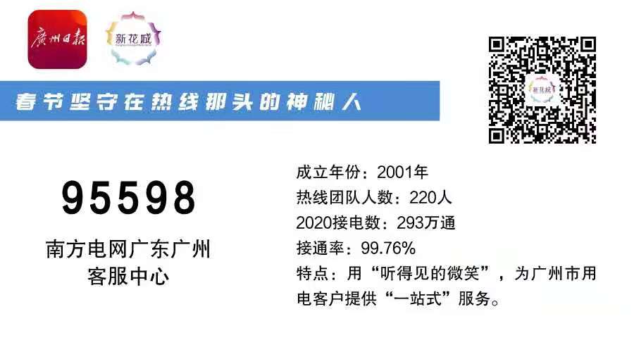 微信图片_20210213145615