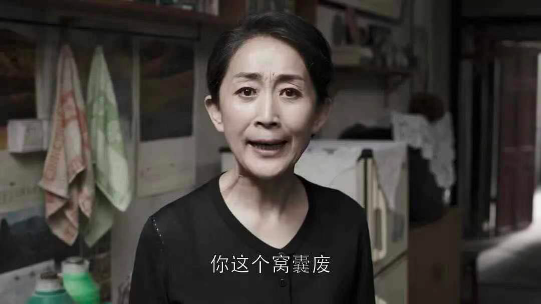 影视剧《都挺好 80后云南大理的客栈老板李嘉上,qq名是"萤火虫.