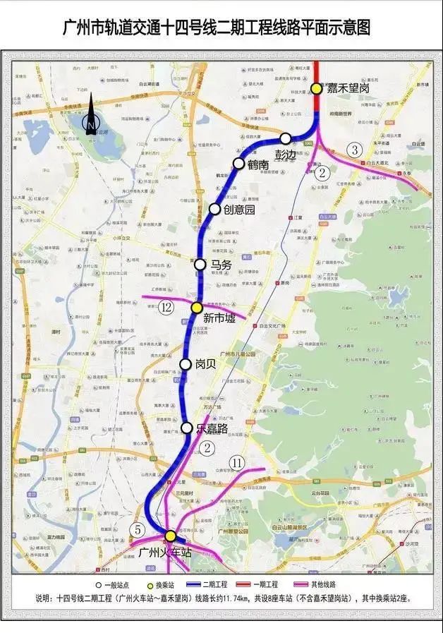 白云签了首宗住宅房屋十四号线二期岗贝站即将全面启动建设