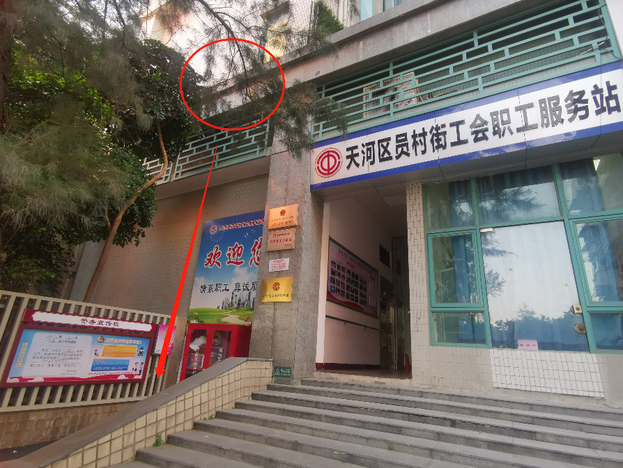 员村一小区楼上掉石块,物管做法获事主认可