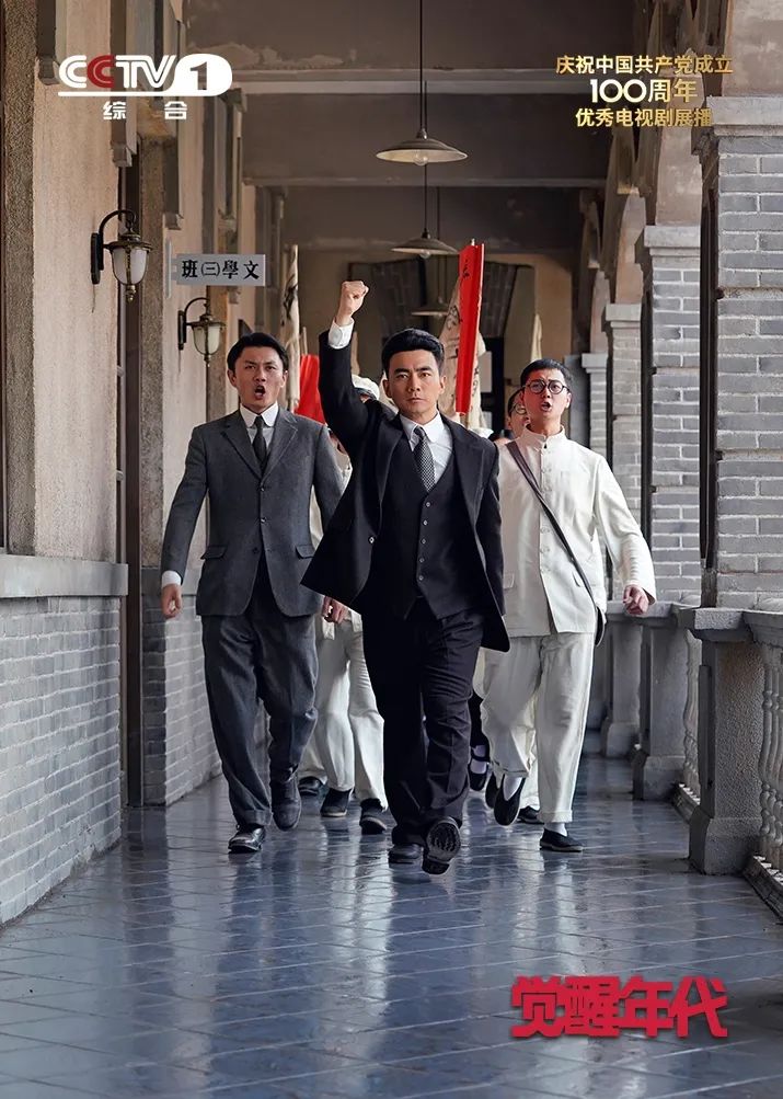 主旋律的《觉醒年代》为何能够火出圈