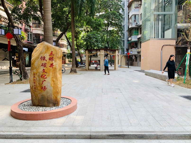 这两个老旧社区"菜单式"改造,细微处见贴心